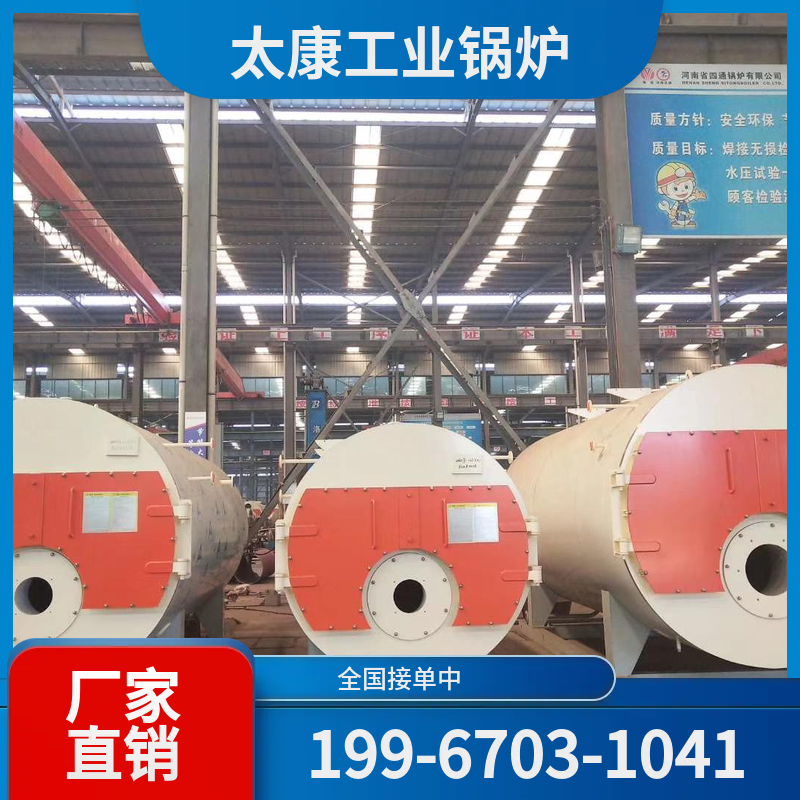 楚雄电加热导热油锅炉