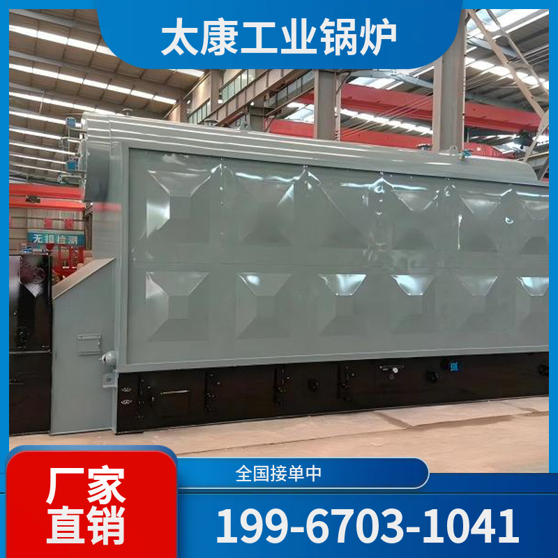 楚雄工业电锅炉