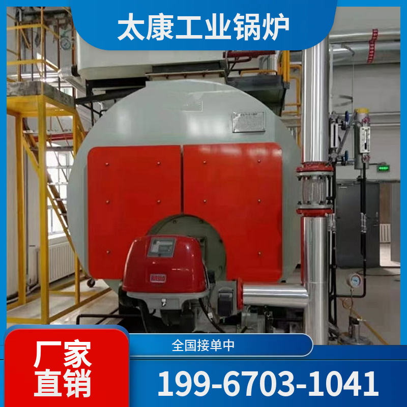 楚雄高温导热油锅炉