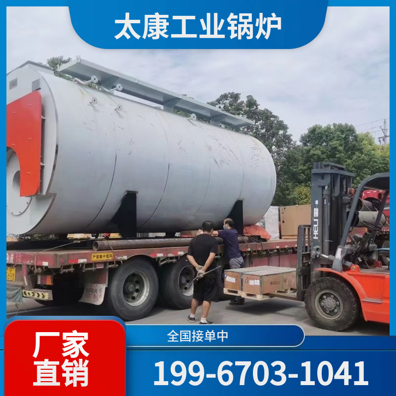楚雄电加热锅炉