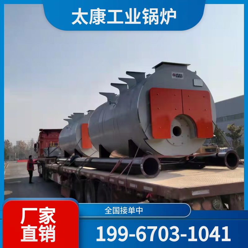 楚雄燃气余热锅炉