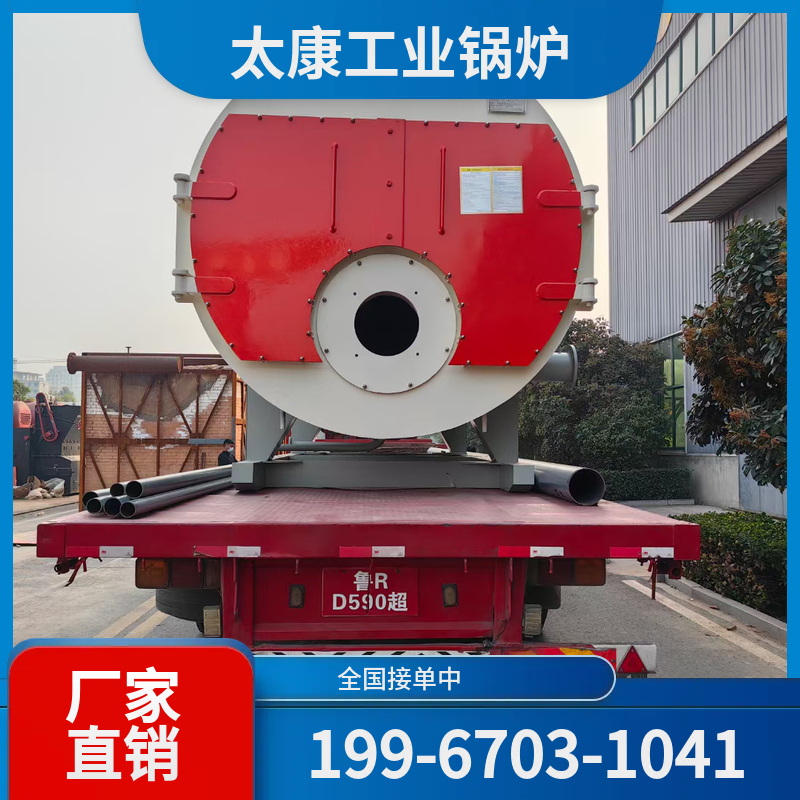 楚雄小型电锅炉