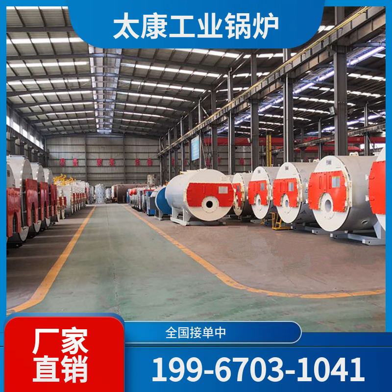 楚雄燃气导热油锅炉